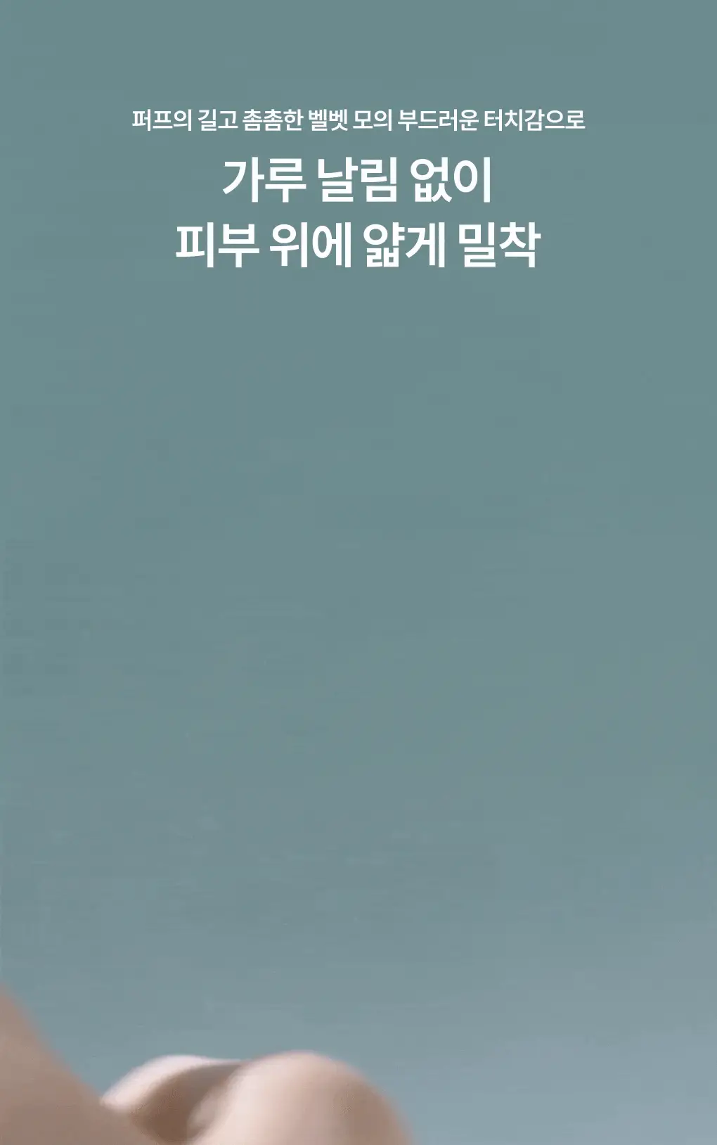 [파우더 브러쉬 증정] 라네즈 네오 에센셜 블러링 피니시 파우더 7g 상세페이지 7